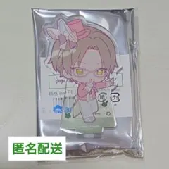 あんスタ アニカフェ 敬人 アクスタ