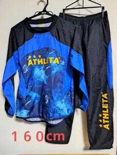 ATHLETA ピステ上下 青・黒
