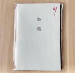 BAM様 リクエスト 2点 まとめ商品