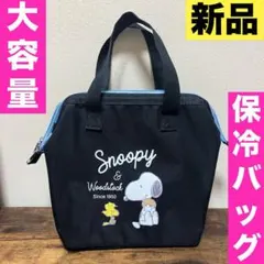スヌーピー 角形　保冷バッグ　弁当　保冷剤　黒　大容量　ウッドストックのサムネイル