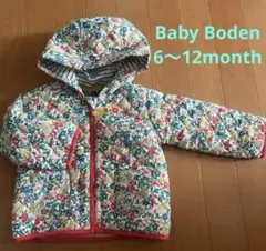 ベビーボーデン 80cm アウター