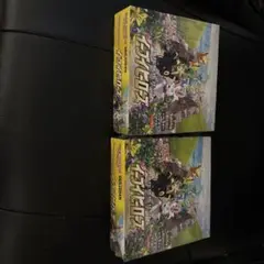 イーブイヒーローズ2BOX