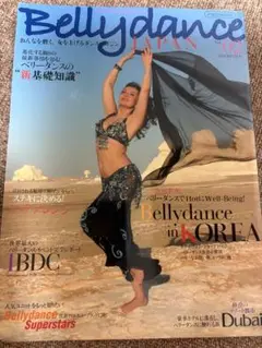 Bellydance JAPAN 02 2008年