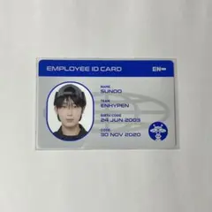 enhypen ソヌ idカード ククパケ 2024