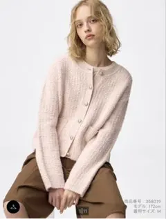 新品タグ付き GU　ジーユー　ツイーディーニットカーディガン　ピンク　Ｌサイズ