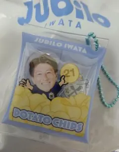 ジュビロ ジュビポン パッケージキーホルダー 21.三浦龍輝