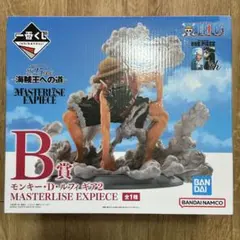 MASTERLISE EXPIECE モンキー・D・ルフィ ギア2 1番くじ
