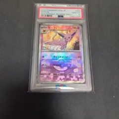 2026年最新】エーフィ マスターボールミラー psa10の人気アイテム