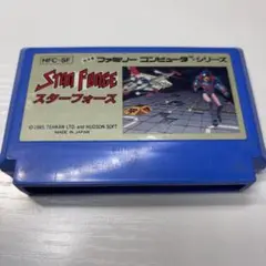 STAR FORCE スターフォース 端子清掃済み　ファミコンソフト1985