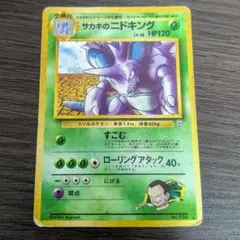 Item thumbnail for item 127b3b32-38bf-4eed-8e6b-34108900ffea