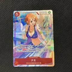 ナミ マッチングバトル プロモ 美品 - メルカリ