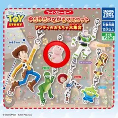 トイストーリー ゆらゆらつながるマスコット