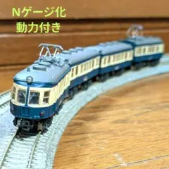 HOBBYTRAIN Nゲージ ドイツ国鉄 ET30 3両セット HOBBYTRAIN Nゲージ ドイツ国鉄 ET30 3両セット - メルカリ