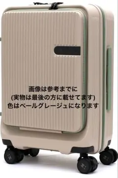 【新品未使用】シフレ★スーツケース★Mサイズ★ハピタスプラス HPL2281-Mのサムネイル
