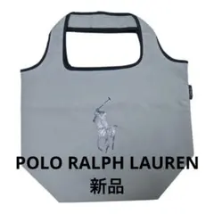 E54 新品 POLO ポロ ラルフローレン トートバッグ 大容量 グレー