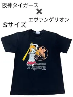 2025年最新】タイガース エヴァンゲリオンの人気アイテム - メルカリ