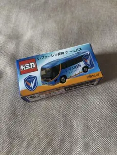 プロテクター梱包 特注 トミカ V・ファーレン長崎 チームバス 日野