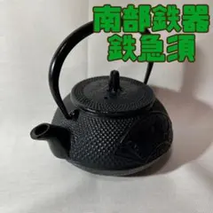2026年最新】南部鉄器 鉄瓶 ホーロー加工無しの人気アイテム - メルカリ