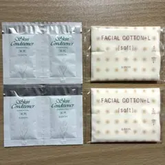 アルビオン 薬用スキンコンディショナー エッセンシャル サンプル コットン付き