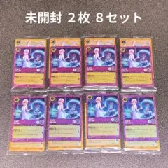 ロルカナ スタートダッシュキャンペーン プロモ スティッチ エルサ 30