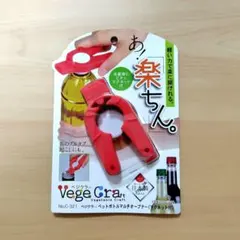 ペットボトルマルチオープナーのサムネイル
