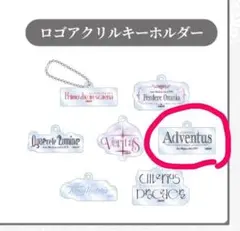 Ave Mujica 5th LIVE 特典 ラバーキーホルダー、エコバッグ - メルカリ