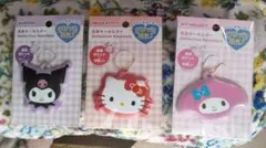 【３個セット】 【未開封】 反射キーホルダー クロミ ハローキティ マイメロディ
