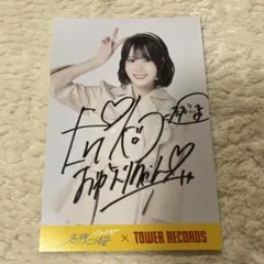 AKB48 名残り桜 タワレコ特典 ポストカード 直筆サイン入り 千葉恵里