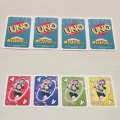 僕僕のヒーローアカデミア　UNO