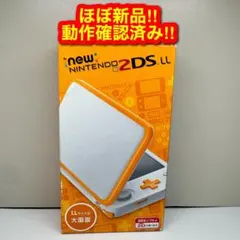 2026年最新】Newニンテンドー2DS LL ホワイト×オレンジの人気アイテム