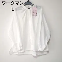 テ*ン様 【新品】ワークマン　シーンレスギャザーブラウス　Lのサムネイル