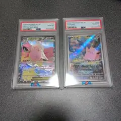 北*)様 コスモッグプロモpsa10 コスモッグミラーセット - メルカリ