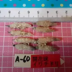 ゆきみなと様 リクエスト 3点 まとめ商品