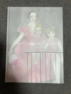 Item thumbnail for item 923b2cb4-a756-4676-a441-87497551889f