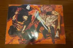 「呪術廻戦0」映画特典ビジュアルボード