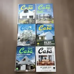 【美品、お得！】Casa 雑誌 MY HOME 6冊セット BRUTUS