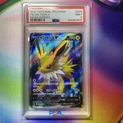 PSA9 샌더스 V SR S6a Eve E Heroes 078/069