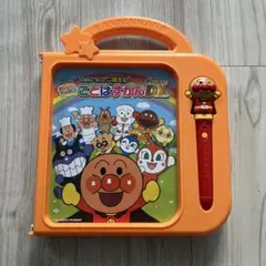 アンパンマン ことばずかん superDX