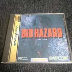 BIO HAZARD セガサターン用ソフト