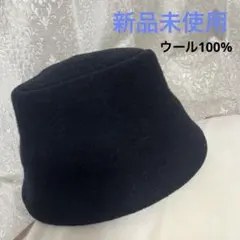黒 バケットハット　ウール100% 帽子　ブラック　M