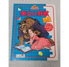 ディズニーもの劇場販促ポスター ピーターパン、東宝ディズニーフェス