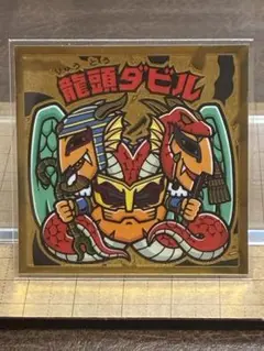 ビックリマン　試供品　未開封　4種　伝説　武層動伝 2025年最新】武層動伝 ビックリマンの人気アイテム - メルカリ