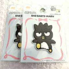 korima様 リクエスト 2点 まとめ商品