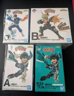 一番くじ ヒロアカ フィギュア4点セット 緑谷、爆豪、轟