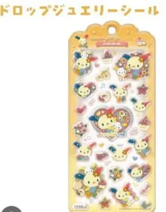 ウサハナ ジェリーシール ドロップ ボンドロ サンリオ