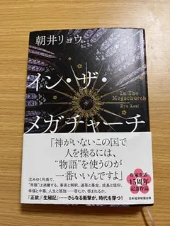 Item thumbnail for item 5084b2c9-ec17-486f-8616-8b987551ae01