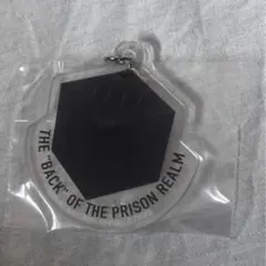 一番くじ 呪術廻戦 死滅回〜壱〜 М賞 アクリルチャーム 獄門疆