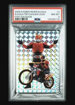 Item thumbnail for item da5a6ec4-4324-479f-97c2-7a0296fbc245