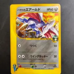 ハヤトのエアームド ☆ ポケモンカード☆VS 007/141 - メルカリ