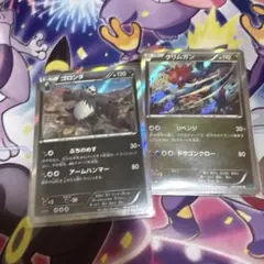 傷あり